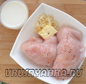 Куриные грудки в молоке и карри в мультиварке, приготовление, шаг 1