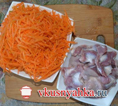 Салат из куриных желудков и моркови по-корейски  в мультиварке, приготовление, шаг 1