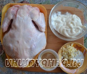 Курица в мультиварке, приготовление, шаг 1
