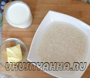 Рисовая каша в мультиварке, приготовление, шаг 1