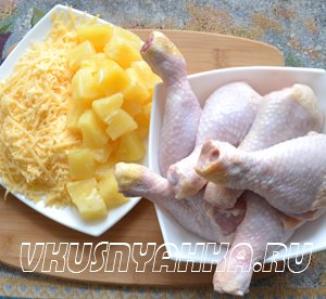 Курица с ананасом в мультиварке, приготовление, шаг 1