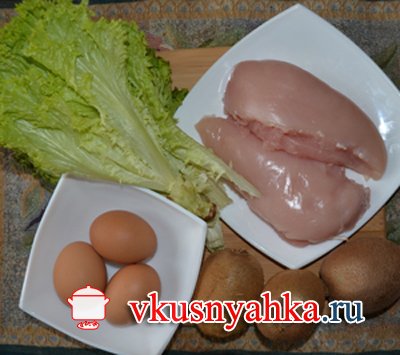 Салат из курицы и киви в мультиварке, приготовление, шаг 1